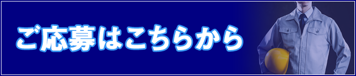 お問い合わせフォーム2